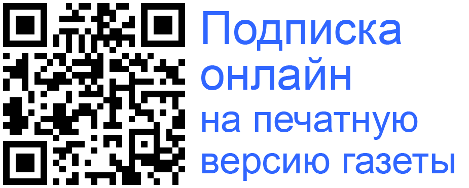 Подписка OnLine Подписка OnLine