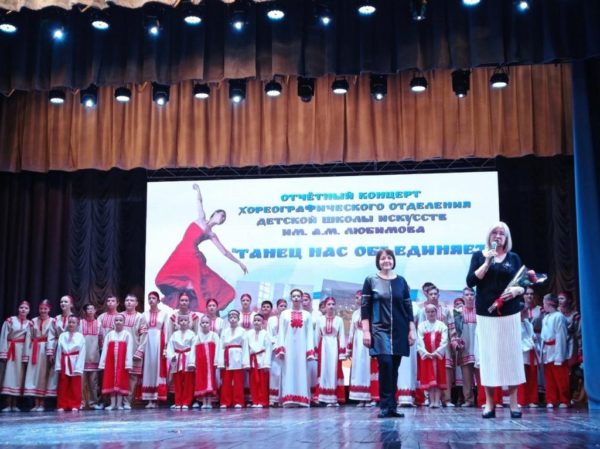 «Танец нас объединяет»