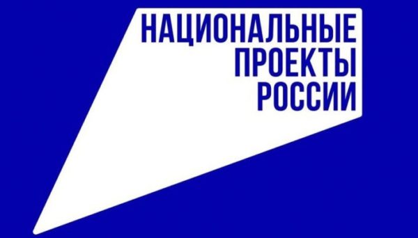 В регионе с 2019 года отремонтировано 547 км дорог