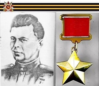Помним и гордимся