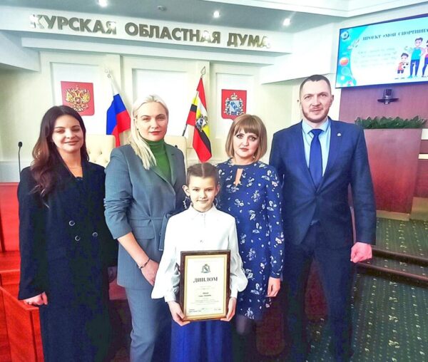 «Моя спортивная семья»