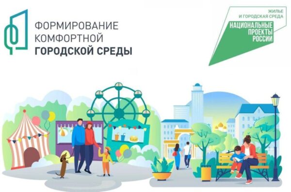 Более 42 тысяч курян проголосовали за объекты благоустройства