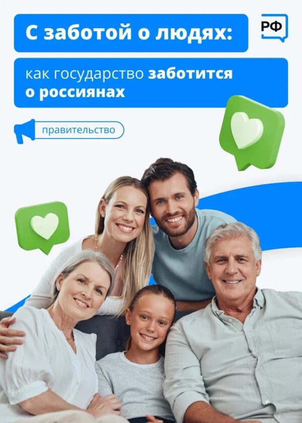 В Государственной Думе заслушали ежегодный отчет Правительства РФ