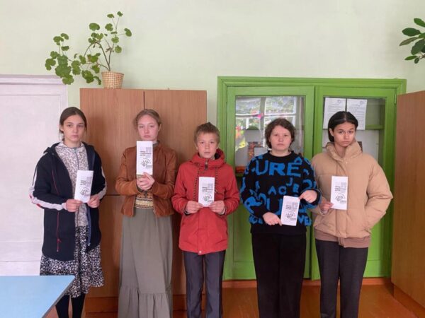 Международный день Детского телефона доверия