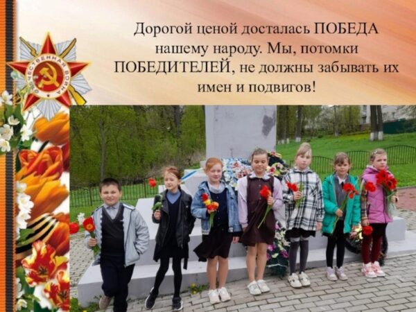Навстречу Победе