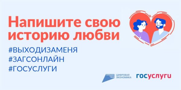 Не упусти шанс выиграть романтическое путешествие!