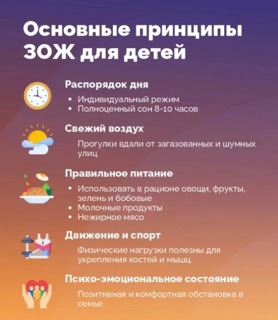 Здоровый ребенок — счастливая семья