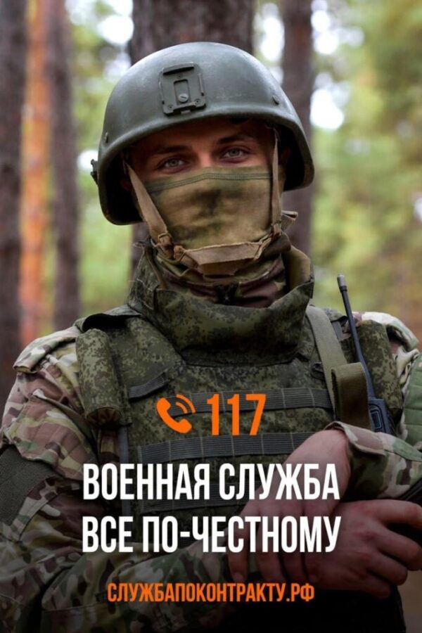Ты думаешь о Родине, Родина думает о тебе