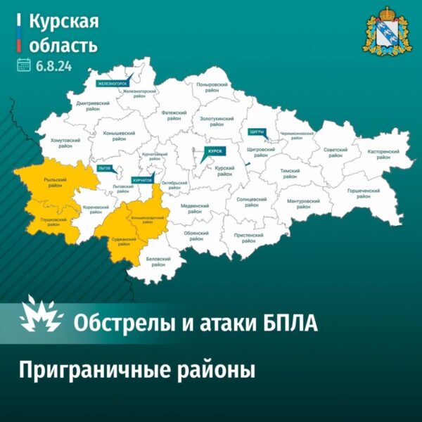 Врио губернатора Куpской области Алeксей Смирнов: