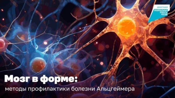 Забудьте о забывчивости!