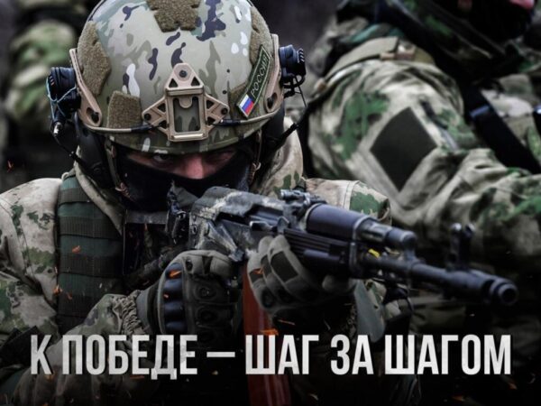 Сводка Минобороны РФ о боях в Курской области от 16 октября 2024 года: