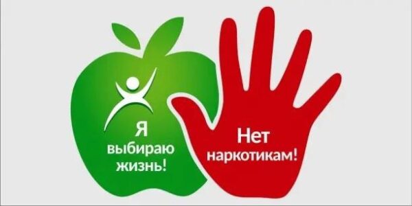 Одним из важнейших направлений в борьбе с наркоманией является оказание необходимой своевременной помощи наркозависимым гражданам.