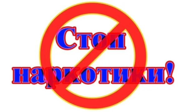 Рыльские полицейские задержали жителя Воронежской области, перевозившего наркотики
