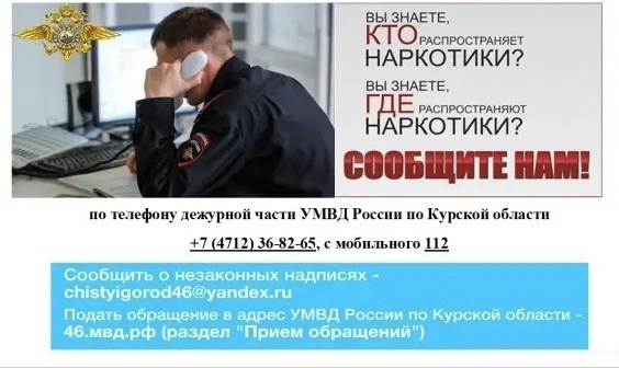 Принимайте участие в акции! От вашей позиции зависит будущее!
