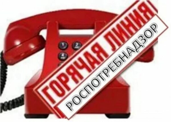 Открыта «горячая линия» но вопросам профилактики ВИЧ инфекции