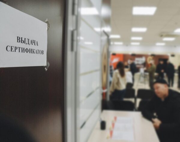 Продолжается выдача сертификатов на приобретение жилья тем, кто вынужденно покинул свои дома на приграничной территории