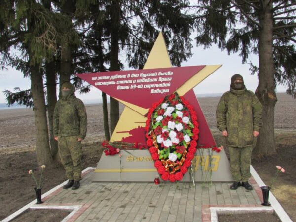 В память о героях Курской битвы