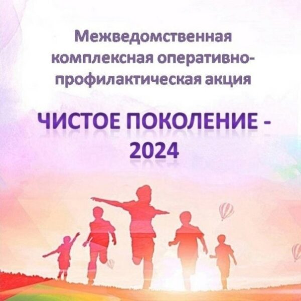 Изъято почти 2 килограмма наркотиков