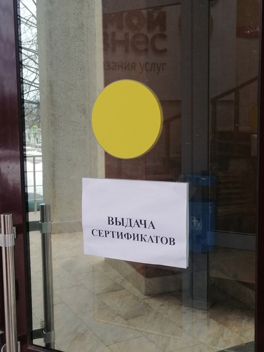 Утвержден график приема заявлений на получение жилищных сертификатов в новогодние праздники