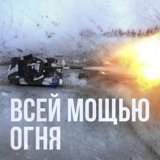 Сводка Минобороны РФ о боях в Курской области от 31 декабря 2024 года: