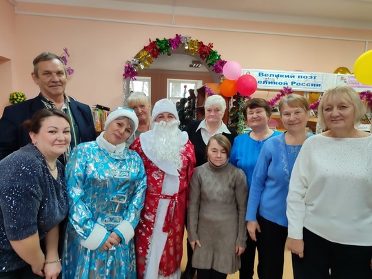 «Новый год на библиотечный порог»