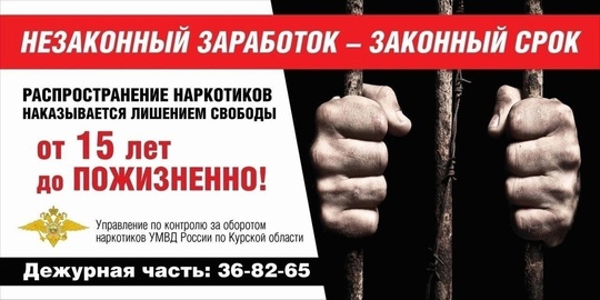 Наркомания — одна из самых серьезных проблем современности