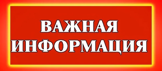 Уважаемые жители Дмитриевского района!