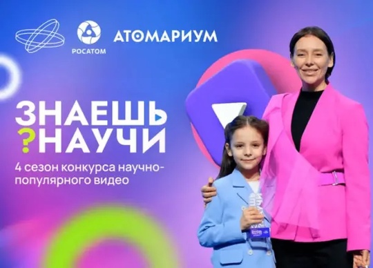 Конкурс «Знаешь? Научи!» завершается. Успей принять участие в нем!