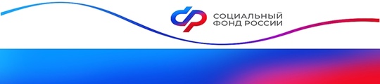 Пособия и пенсии в марте 2025 года: график выплат в Курской области