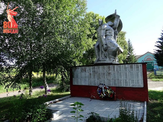 Дорогами Великой Победы (хроника освобождения Дмитриевского района)