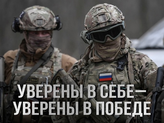 Сводка Минобороны РФ о боях в Курской области от 2 марта 2025 года: