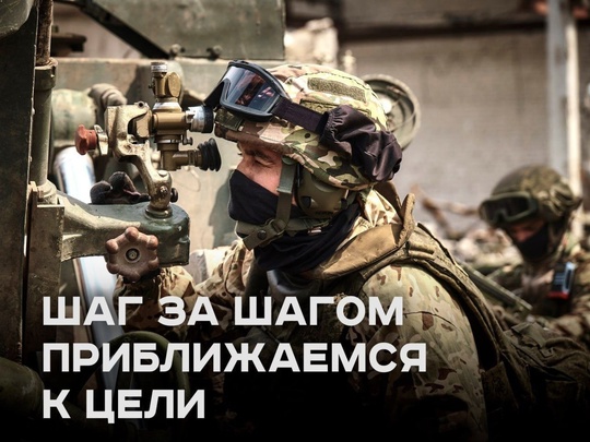 Российские военные освободили населенные пункты Викторовка, Николаевка и Старая Сорочина в Курской области! Сводка Минобороны РФ о боях в Курской области от 8 марта 2025 года: