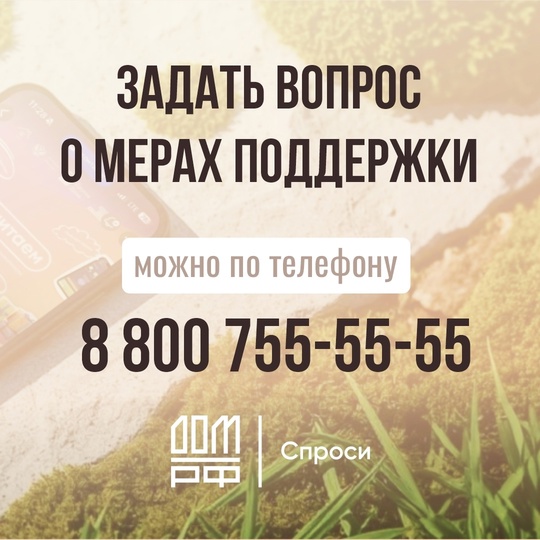 В Курской области стартовала программа льготной ипотеки под 2%