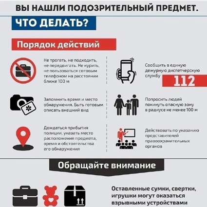 На территории Курской области продолжают действовать режимы контртеррористической операции и чрезвычайной ситуации