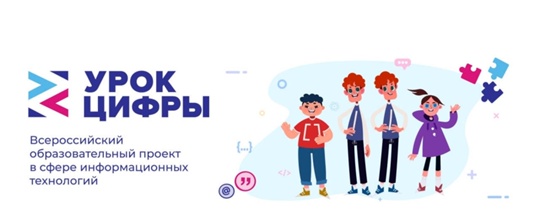 С 5 по 25 мая «Авито» проведет новый Урок цифры по теме «Антифрод: что такое, и кто защищает пользователей в интернете»