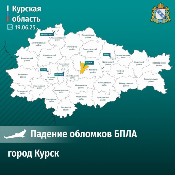 Утром над Курском сработала наша система ПВО – сбит БПЛА ВСУ.