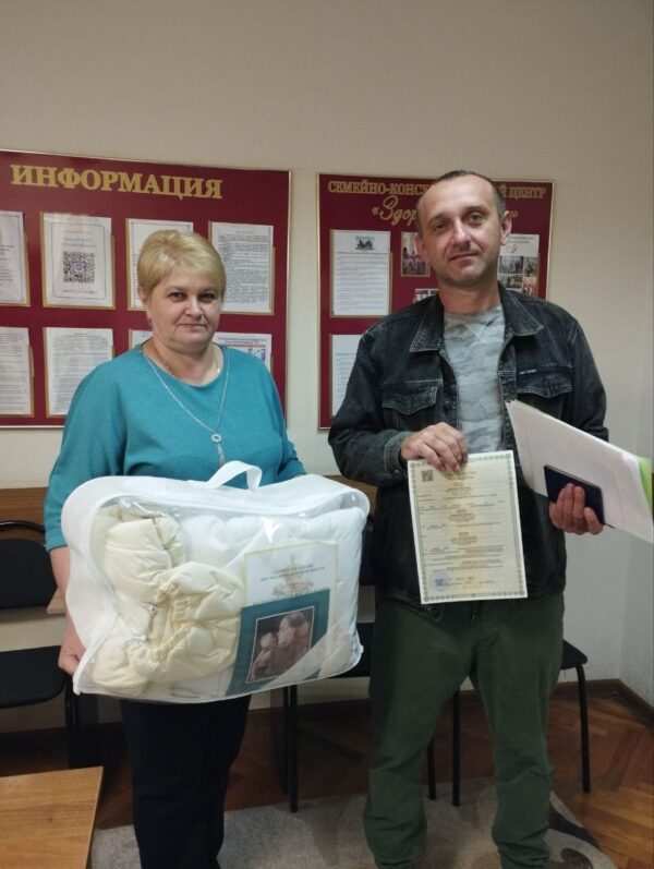 Акция «Подарок новорожденному»