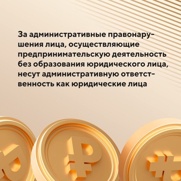 Напоминаем, в сентябре вступает в силу новая редакция статьи 14.39 КоАП РФ, увеличивающая ответственность владельцев гостиниц за нарушение законодательства.