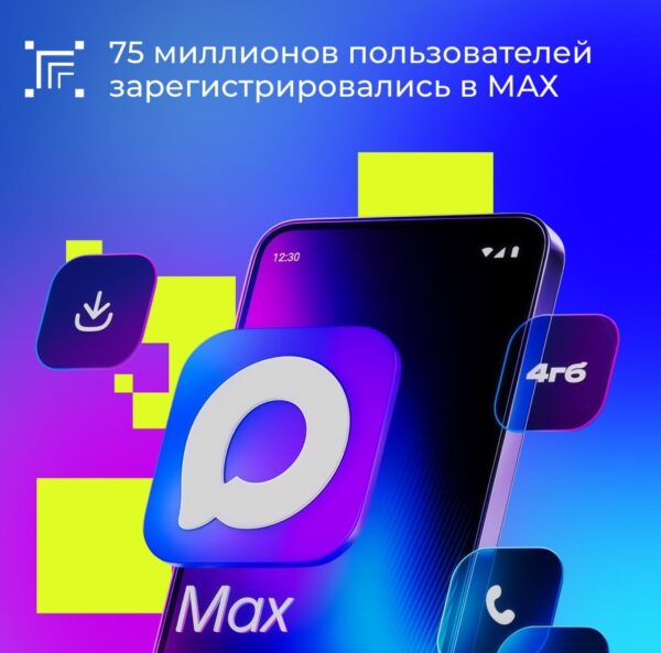 С момента запуска мессенджера пользователи отправили более 6,5 миллиарда сообщений и совершили более 2 миллиардов звонков.