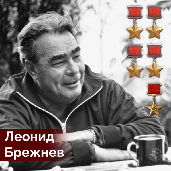 🎖19 декабря 1906 года родился Леонид Брежнев, глава советского государства в 1964-1982 годах. Отец будущего руководителя СССР переехал в рабочий поселок Каменское из села Брежнево Курской губернии. Сам Леонид Ильич учился в нашем городе. В мемуарах «Чувство Родины» он вспоминал о студенческих годах, проведенных в Курске.