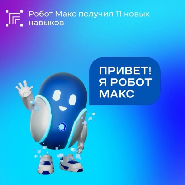Для жителей Курской области открыто 11 новых услуг на Госуслугах