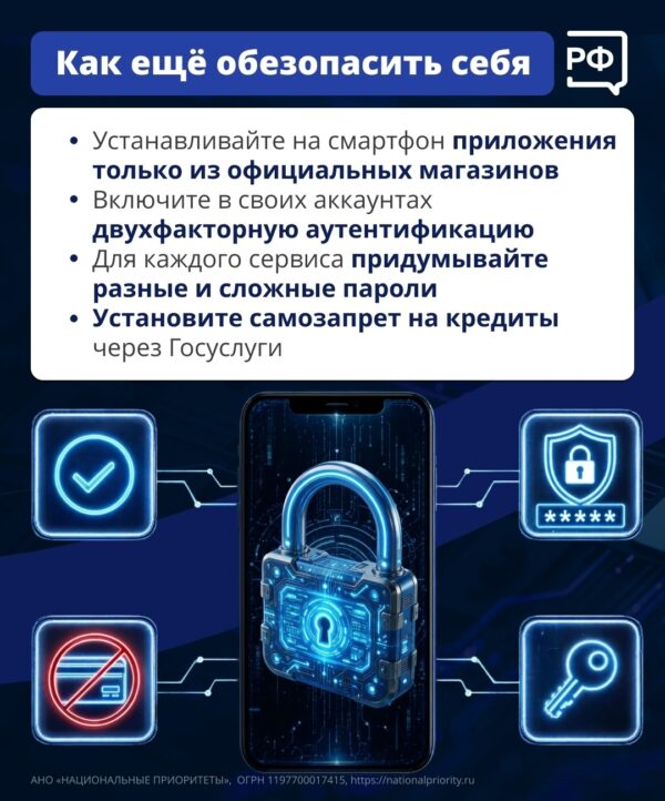 Вы спите — и вдруг звонок. А в трубке — голос близкого человека, который просит о помощи.