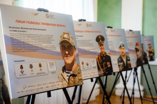Куряне смогут посмотреть экспозиции виртуального музея «Лица Победы: правнуки войны»