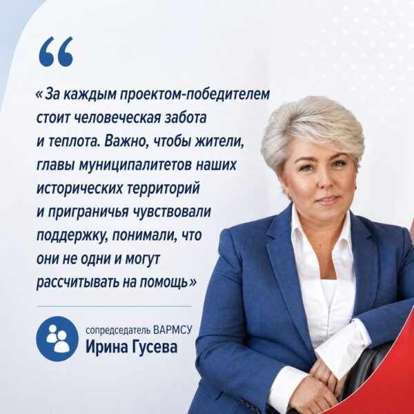 На XI форуме «Развитие малых городов и исторических поселений» объявили победителей Всероссийского конкурса лучших проектов создания комфортной городской среды. Конкурс инициирован Владимиром Путиным в 2018 году. Он проводится Минстроем России в рамках федерального проекта «Формирование комфортной городской среды».