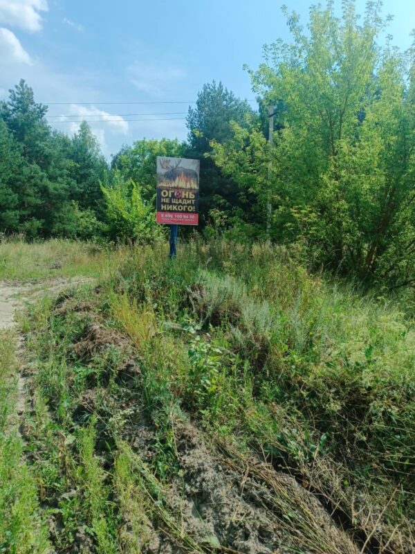 В Курской области сохраняется пожароопасный сезон